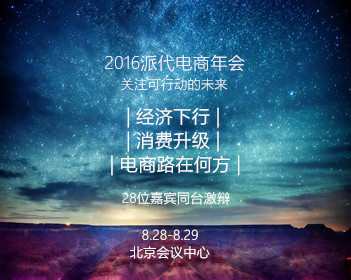 孙杨的情商