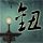 原版京都先端科学大学毕业证【degxx.com】