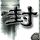 原版欧扎克基督学院毕业证【degxx.com】